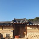 조선 후기 충청도 양반집 건물 - 괴산 김항묵 고택