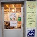 원주문화관광협동조합무지개