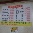 백암본가순대 네이버블로그
