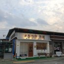 함안면보건지소 이미지