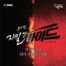 예울마루 대극장 이미지