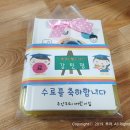 주안24시어린이집 이미지