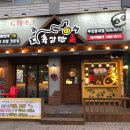 육감만족송내점 이미지