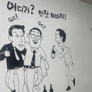 묵동왕순대 이미지