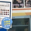 으뜸배방참포크중앙