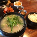 서울 국밥 맛집들 이미지