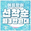 주례헬스장 찾다가 이벤트 보고 방문한 제이피트니스 개금점 후기