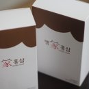 홍삼家