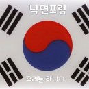 이낙연 당대표 이미지