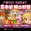 단편집 데일리e스포츠