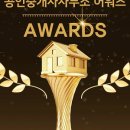 영광공인중개사사무소 이미지