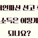 법무법인더베스트 - 남양주시 다산중앙로82번안길 160 | 법무법인더베스트