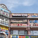 일루고짐 이미지