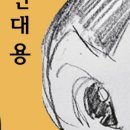 낭만시간연구소 이미지