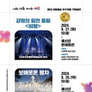 예산군문예회관 이미지