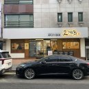 평촌 고깃집 호계돈 삼겹살 목살 항정살 후기