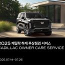 금호자동차부분정비 이미지