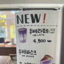 헤이트먼데이 - 해운대구 우동1로20번길 19 | 대구 카페 추천 :: 우드톤 감성 가득한 넓고 조용한 카페, 헤이트먼데이 방문후기 🤎☕