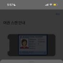 KB국민은행 가야지점 앞 이미지