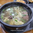 차가면옥 이미지