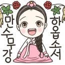 신기의료기 네이버블로그