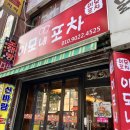 작전역 5번 출구 인근 이미지