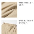 유니클로 코튼블렌드 코쿤 스커트 구입 후기