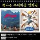 안산창촌초등학교 이미지