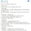 군포시청 이미지