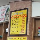 미락한식뷔페 이미지