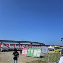(주)앤디인터랙트브 | [페스티벌/인천 펜타포트] 귀엽다ㅋㅋ 슬램할래요?