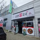 산호대로-19 네이버블로그
