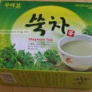 송원마트 이미지