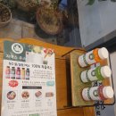 자바스 | 마산 오동동 맛집 자바스주스 방문 후기 – 건강한 샐러드와 수제버거!