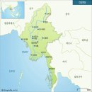 [미얀마 ] 이미지