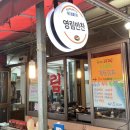 서울특별시 관악구 영림시장 이미지