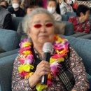 삼성재활주간보호센터 | 🎵에헤라디야~ 흥 폭발! 삼성재활 주간보호센터 민요교실🎵