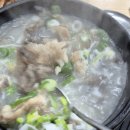 광시한우축산&광시식당