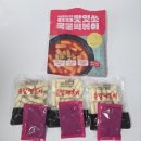 이마트체험단 맛잇쏘 국물떡볶이 순한맛 오리지널맛 후기
