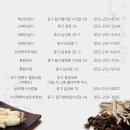 초목약업사 이미지