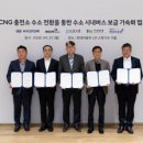 (주)세운가스충전소 이미지