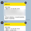 하남펫택시 이미지