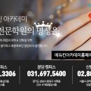 네일은 미래