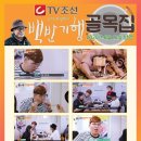 골목오리집 이미지