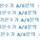 대성전기종합상사 이미지