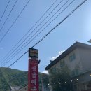 영남매운탕 네이버블로그