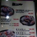 황제보쌈 이미지