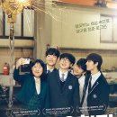 학산보호작업장(창우) | 학년 2학기(The Final Semester, 2025) 영화 정보, 시사회 후기ː이제는 환경도, 인식도 개선되어야 할 때!