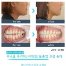아인스치과의원 이미지