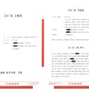가오복싱클럽 이미지